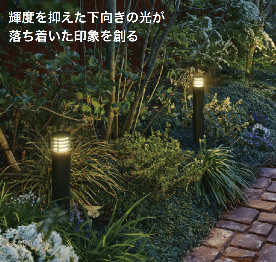 ゆとりの「ルーバーポールライト【2023年版】」