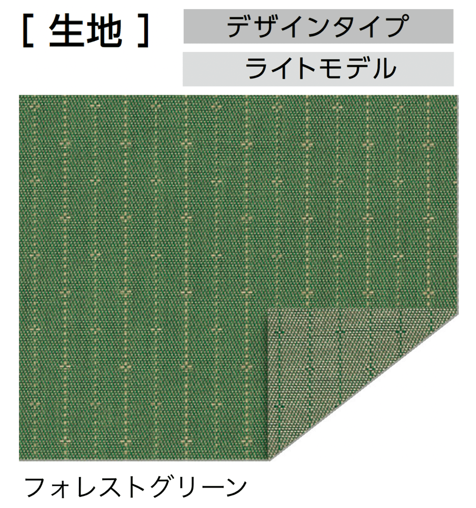 LIXILの「スタイルシェード」のサブ画像8