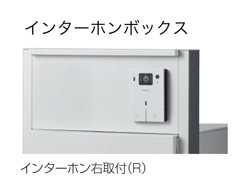 ギャザーの「NaBox+POST 門柱ユニットタイプ」のサブ画像4