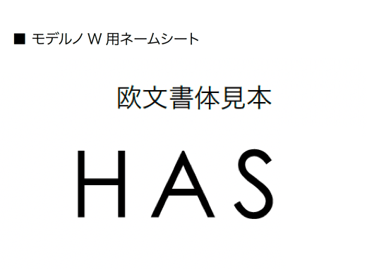 オンリーワンクラブの「モデルノ W 横型 プレーン【2024年版】」のサブ画像4
