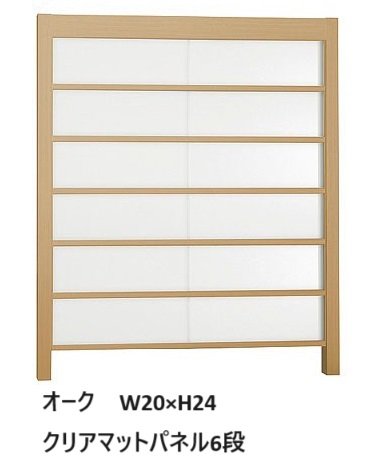 LIXILの「プラスG Gスクリーン 横格子タイプ」のサブ画像7