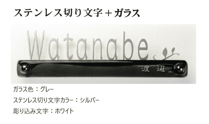 ディーズガーデンの「ガラスコレクション G-04 ※在庫限り廃盤」のサブ画像3
