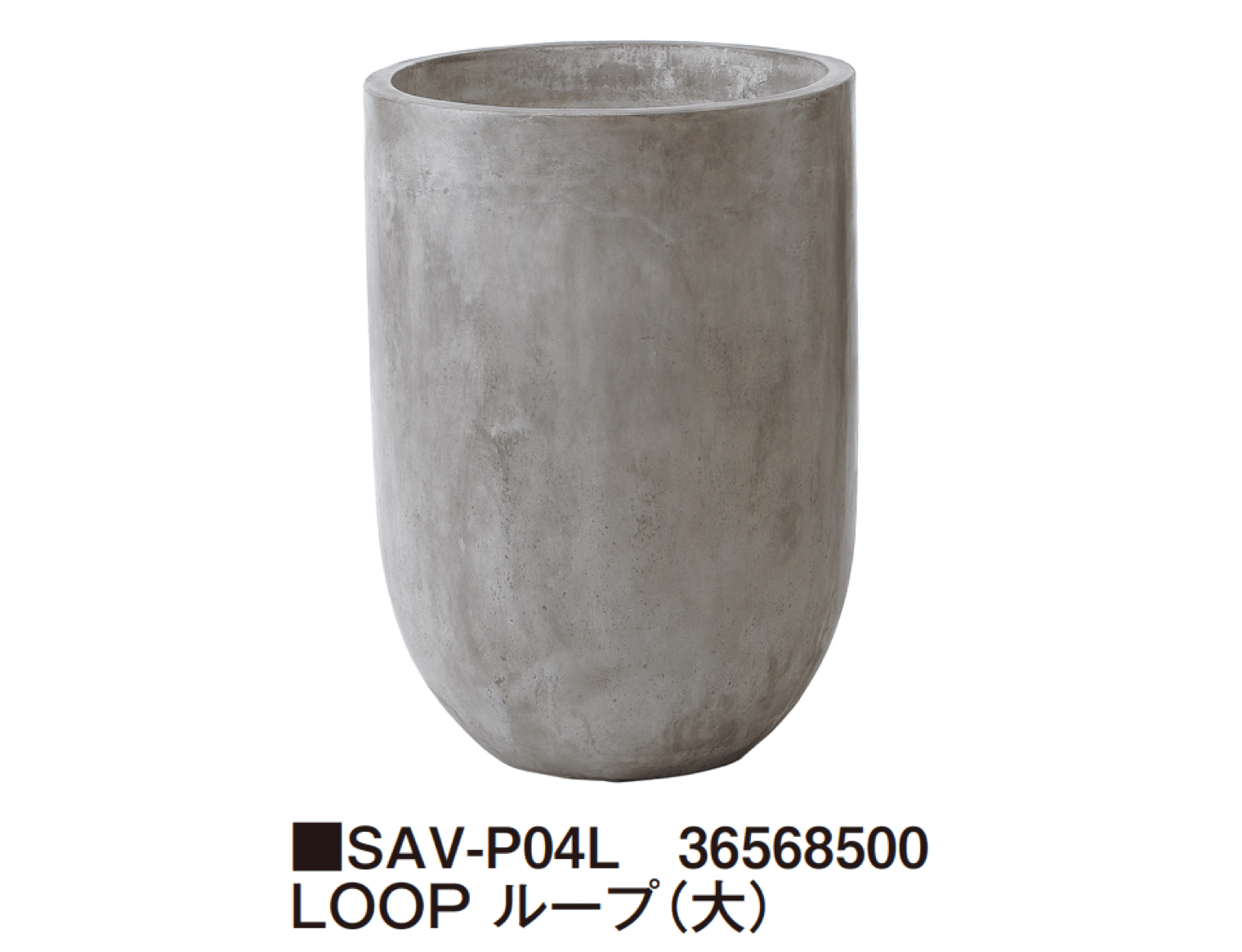 タカショーの「ループ【2025年版】」のサブ画像1