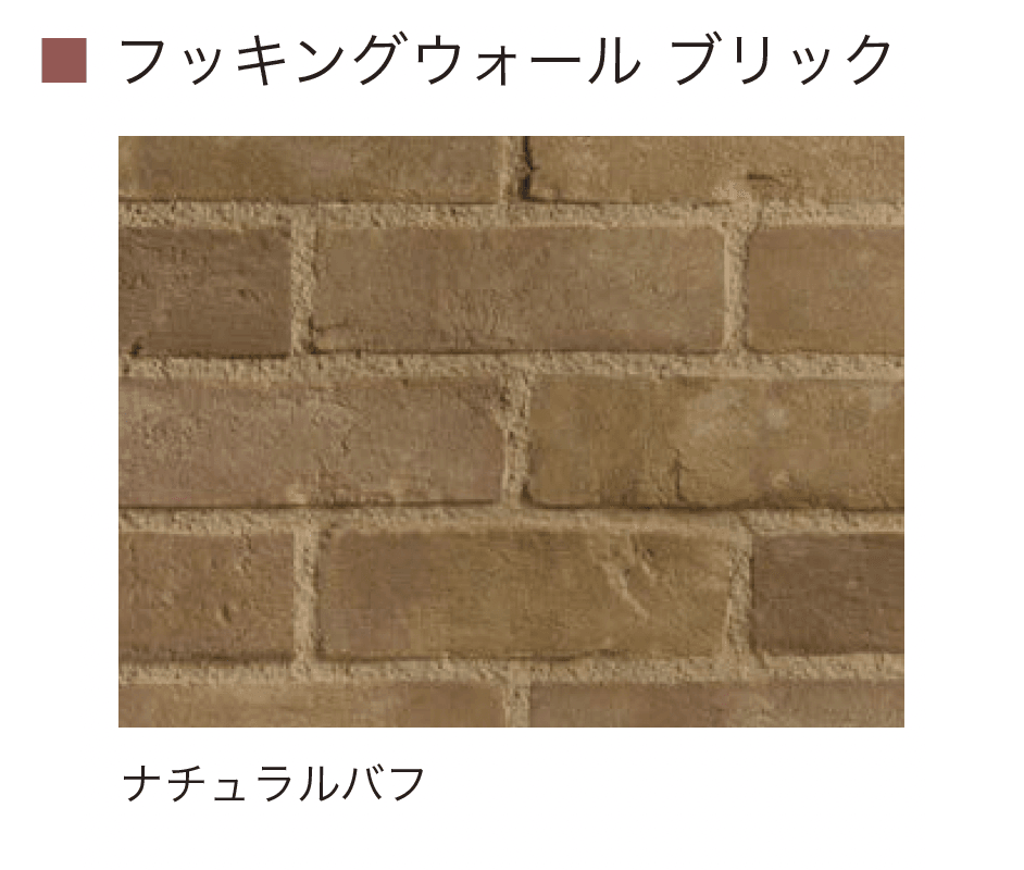 オンリーワンクラブの「フッキングウォール」のサブ画像15