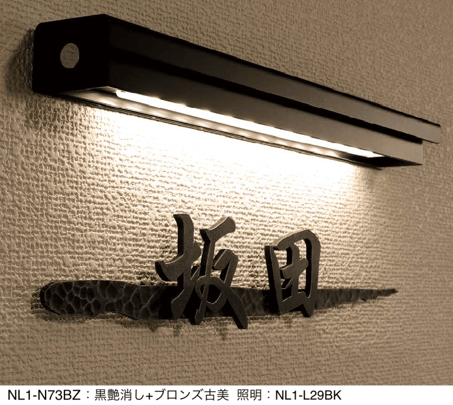 オンリーワンクラブの「和錆【2024年版】」のサブ画像1