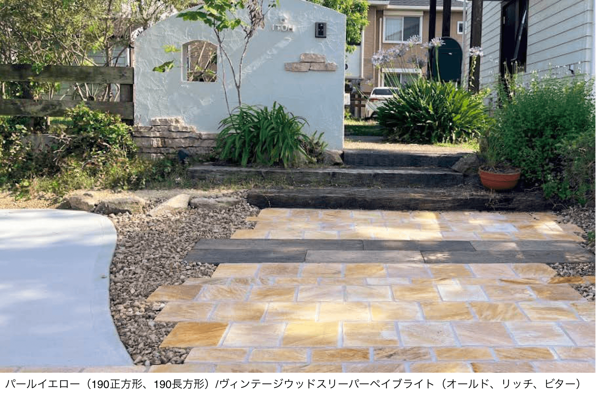 東洋工業の「オークルストーン パールイエロー」