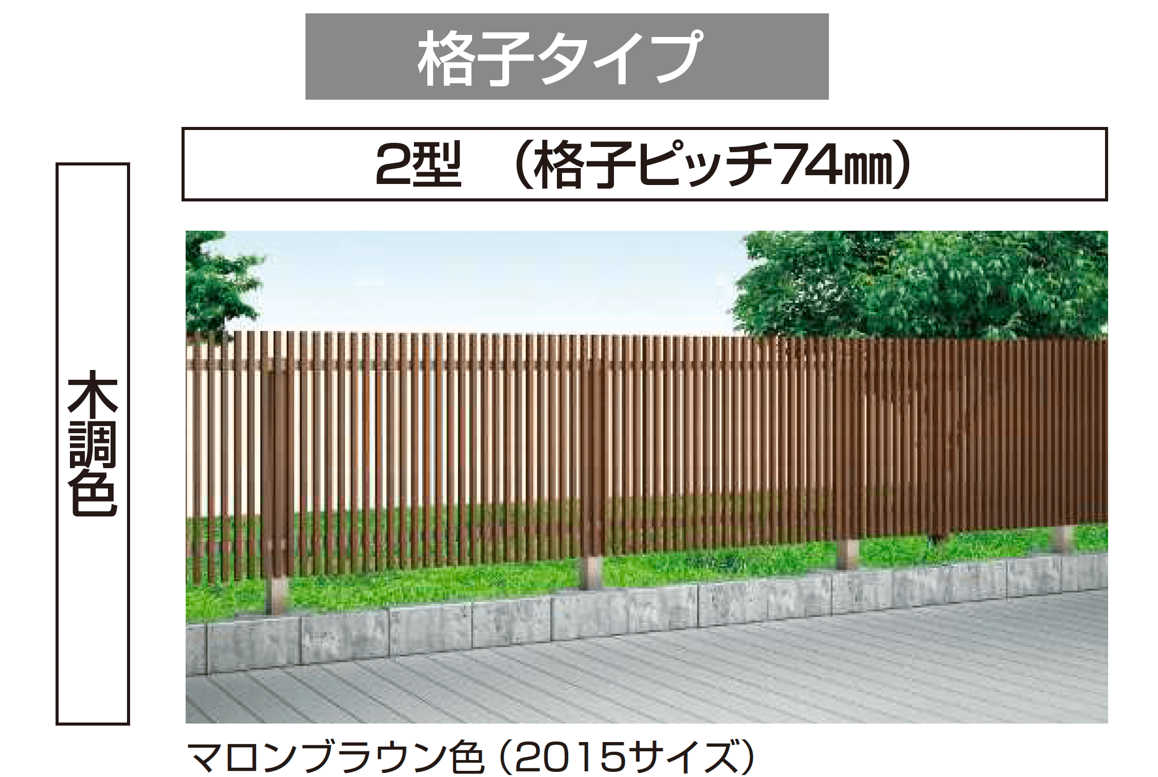 YKK APの「大型フェンスLFE 1型/2型【2025年版】」のサブ画像1