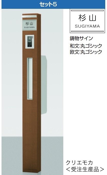 LIXILの「ファンクションユニット ウィルモダンスリム」のサブ画像4