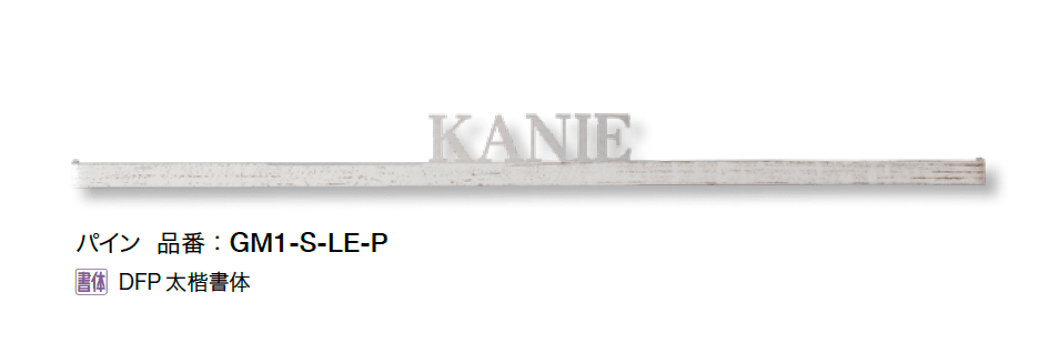 オンリーワンクラブの「ルポン」のサブ画像7