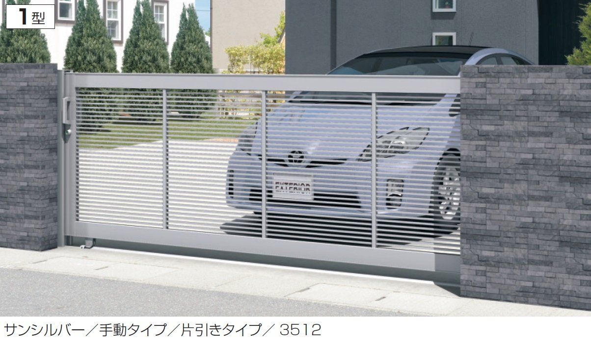 三協アルミの「ラグード1型」