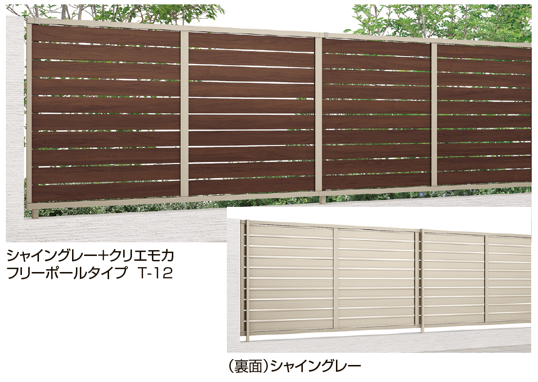 LIXILの「フェンスAB YS3-K型(片面木調・横スリット③)」