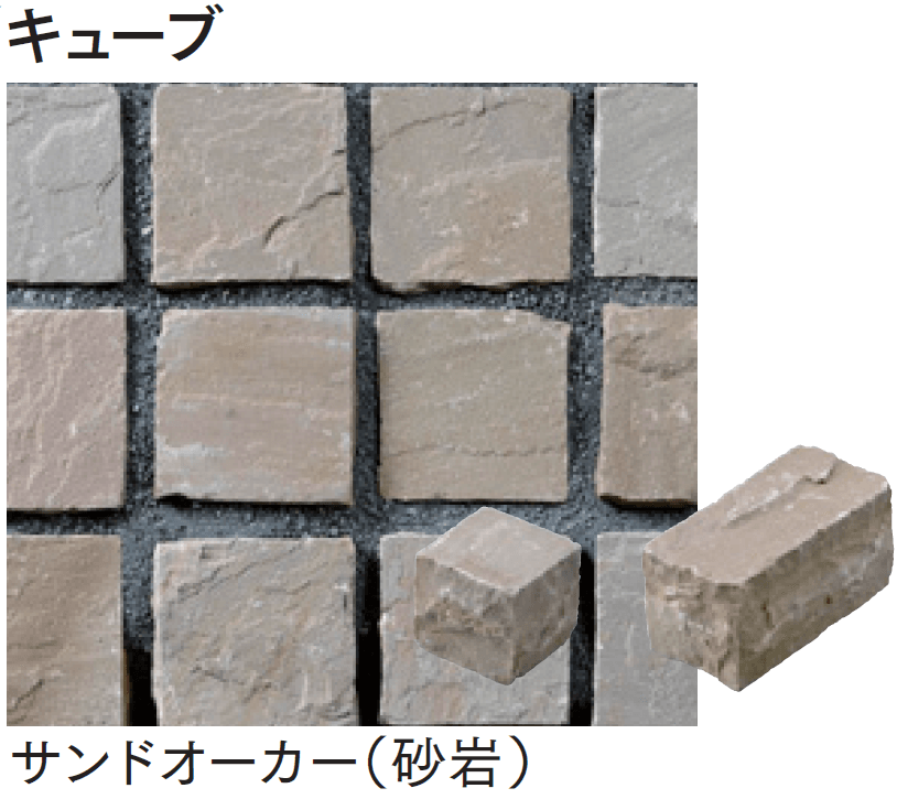 マチダコーポレーションの「ヨーガストーン クレイギー/ラフスクエア/キューブ/二丁掛【2024年版】」のサブ画像11