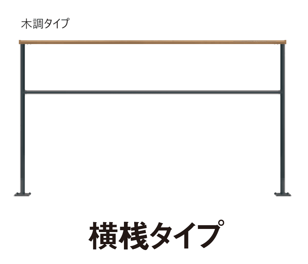 三協アルミの「ヴィラウッドフェンス ジーエムラインW フェンス」のサブ画像6
