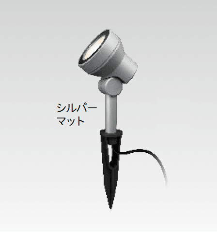 タカショーの「ガーデンアップライト ミオ」