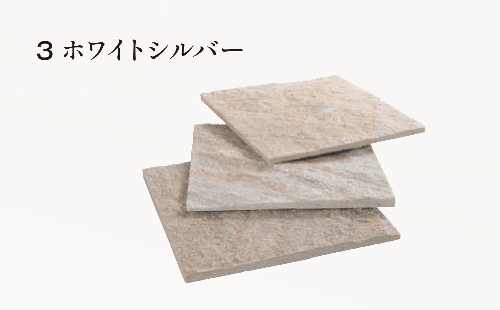 エクシスランドの「ベルストーン方形 3030」のサブ画像4