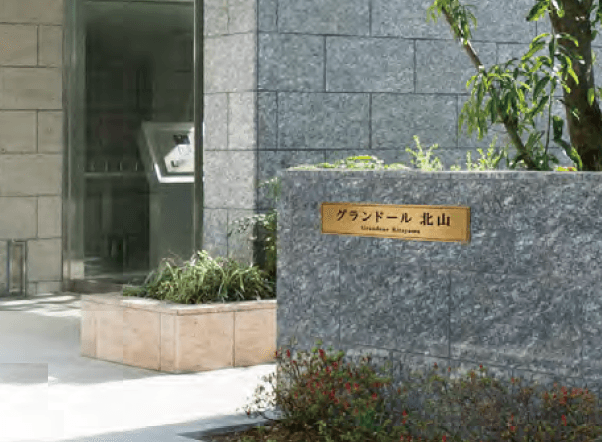 美濃クラフトの「チタンゴールドサイン」