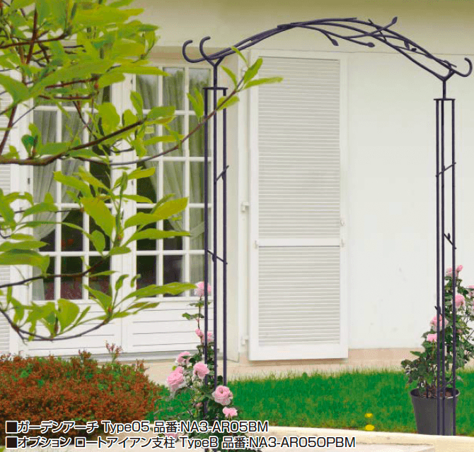 オンリーワンクラブの「ガーデンアーチ Type04/Type03/Type06/Type02/Type05【2023年版】」のサブ画像5