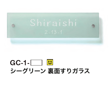 美濃クラフトの「シーグラス【2023年版】」のサブ画像4