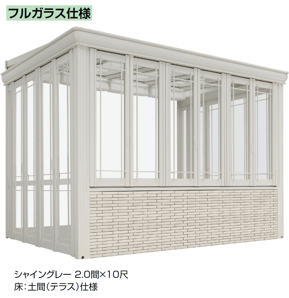 LIXILの「暖蘭物語 〈腰壁タイプ〉スタイルA(フルガラス仕様)」のサブ画像1