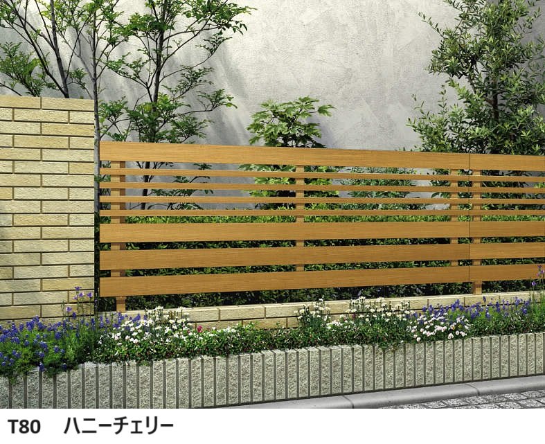 YKK APの「ルシアス フェンス H04型 横板格子+細横格子」