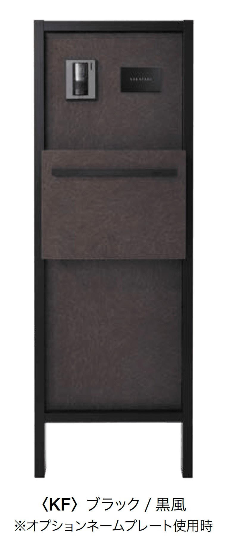 オンリーワンクラブの「プラスウォール機能門柱 ポストセット」のサブ画像5