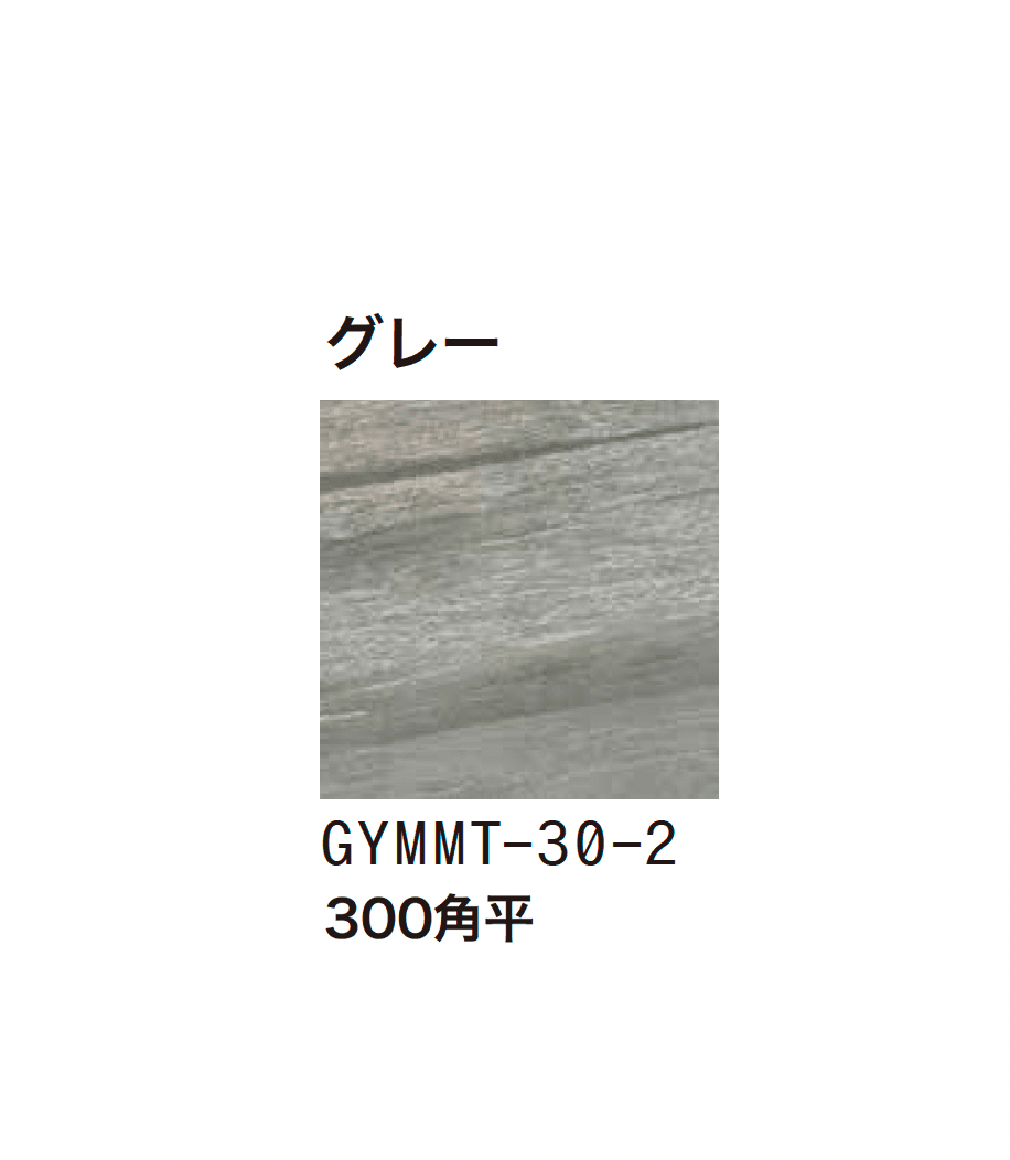 ゆとりの「ストーンフォルテ」のサブ画像6