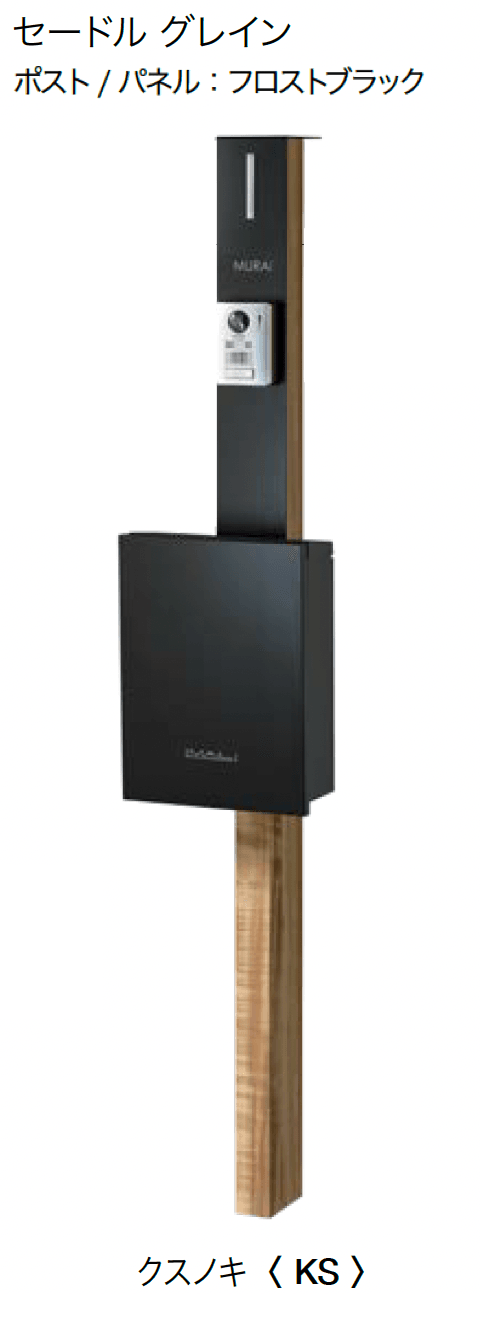 オンリーワンクラブの「セードル【2024年版】」のサブ画像11