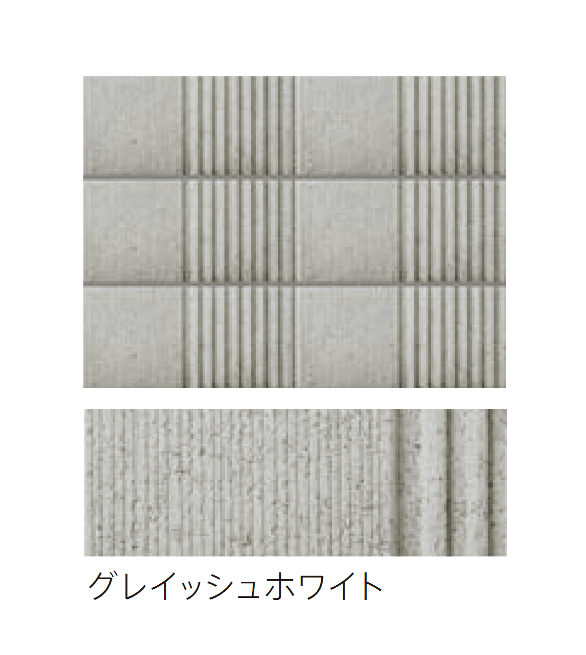 太陽エコブロックスの「グラップラー【東日本・中京】」のサブ画像5