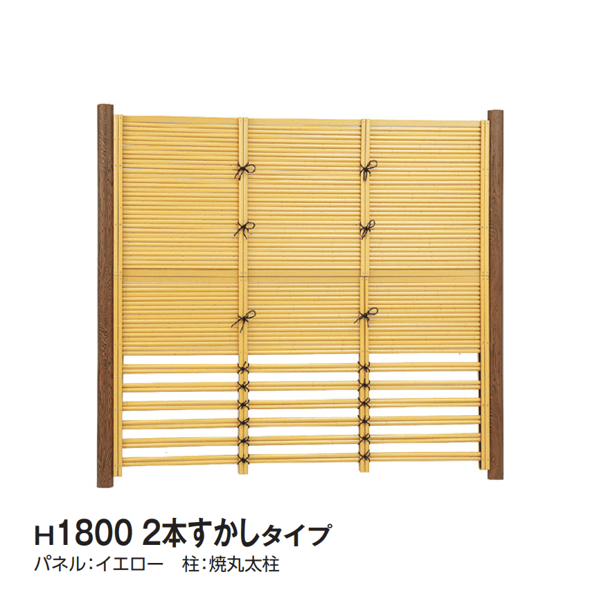 タカショーの「e-バンブー®︎ユニット みす垣」のサブ画像4