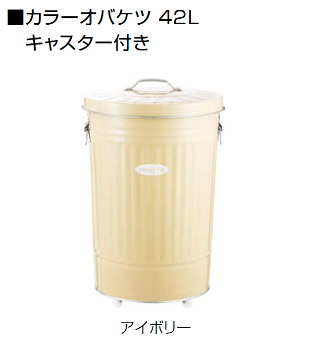 オンリーワンクラブの「オバケツ」のサブ画像10