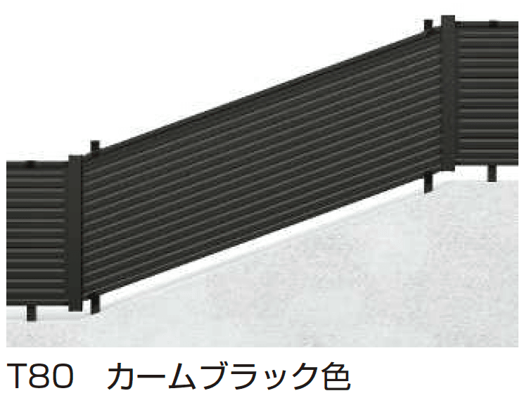 シンプレオ フェンスYL1K型 傾斜地用横ルーバー【2024.6月発売】3
