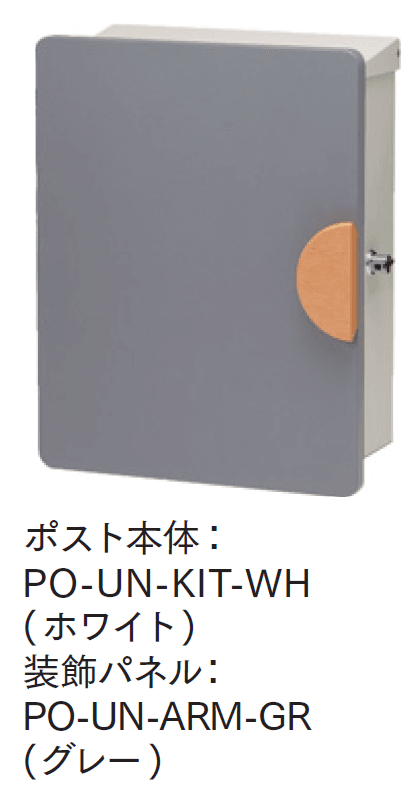 マチダコーポレーションの「アン アルモポスト」のサブ画像1