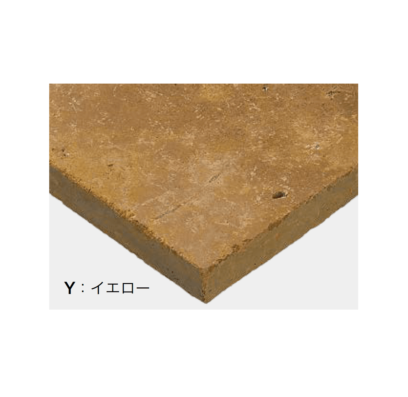 オンリーワンクラブの「トラバーチン」のサブ画像11