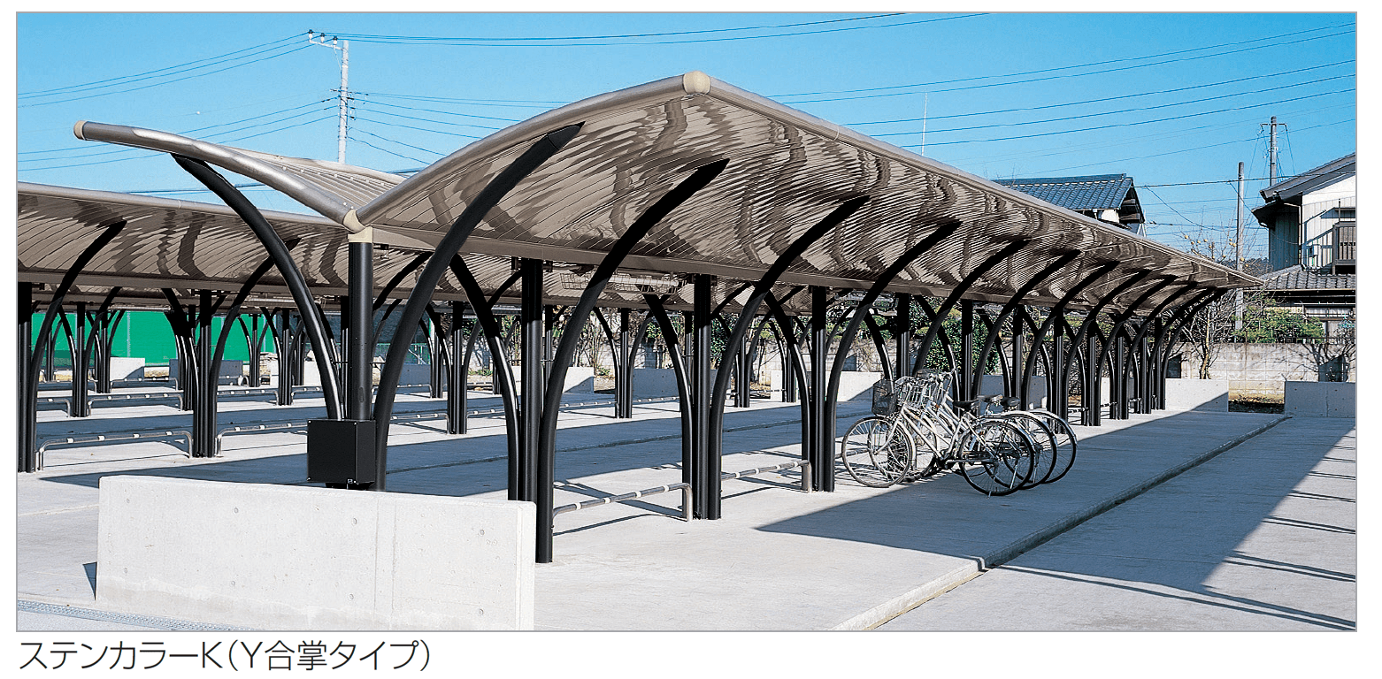 四国化成の「サイクルポート SY-R」のサブ画像1