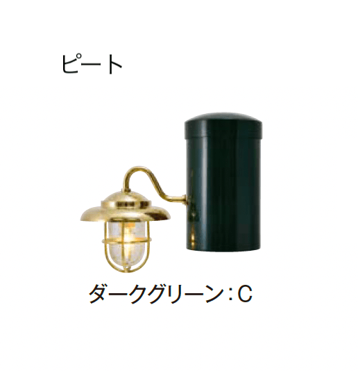 エクシスランドの「メリシリーズ ピート」のサブ画像7