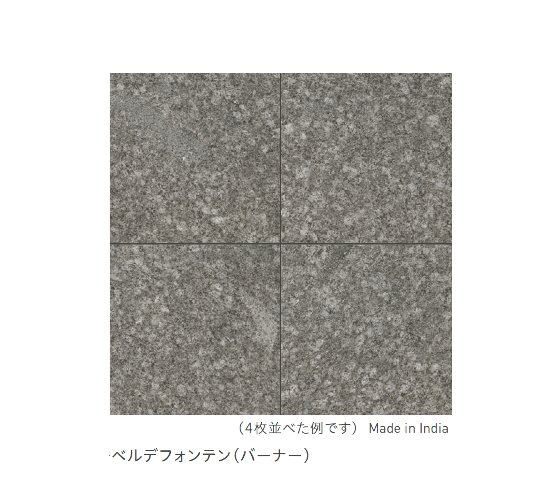リビエラの「御影石」のサブ画像14