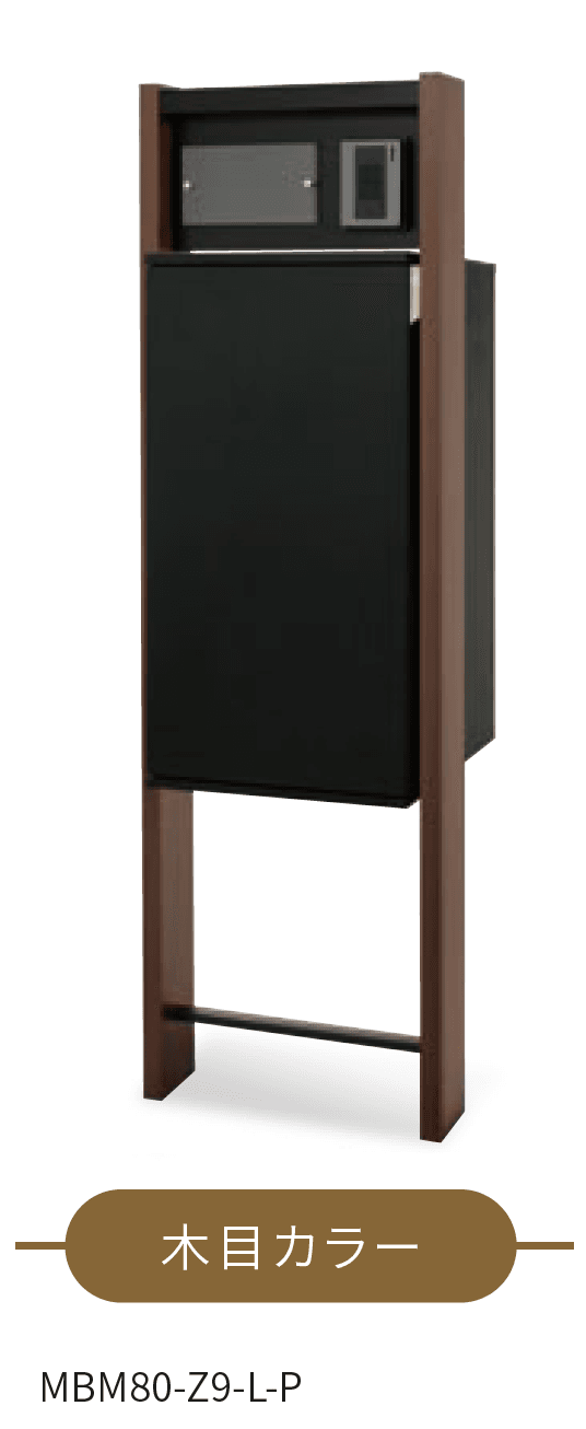 丸三タカギの「レガリオ2 ※2024年8月1日発売【2024年版】」のサブ画像7