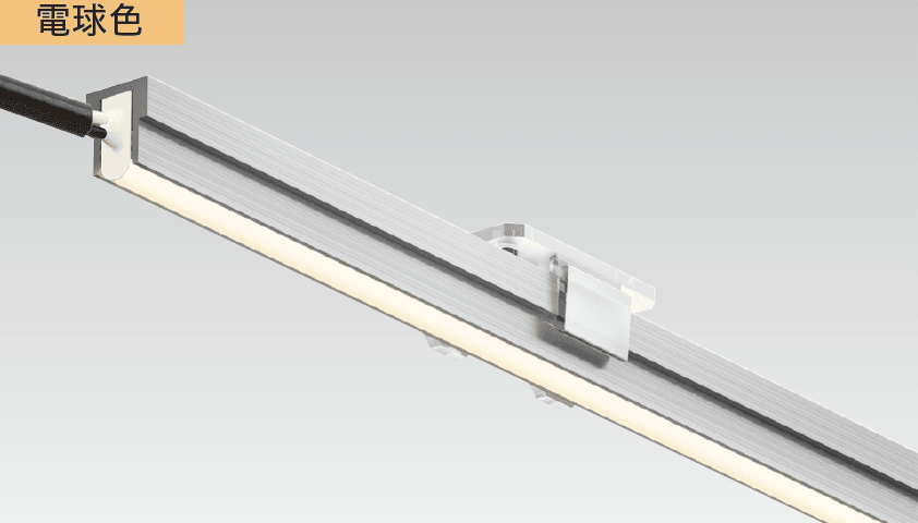 タカショーの「ドットレスLEDバー レール付」