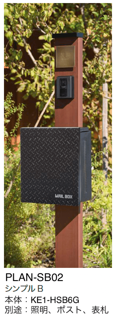 オンリーワンクラブの「ウェルカムピラー シンプルB」のサブ画像1