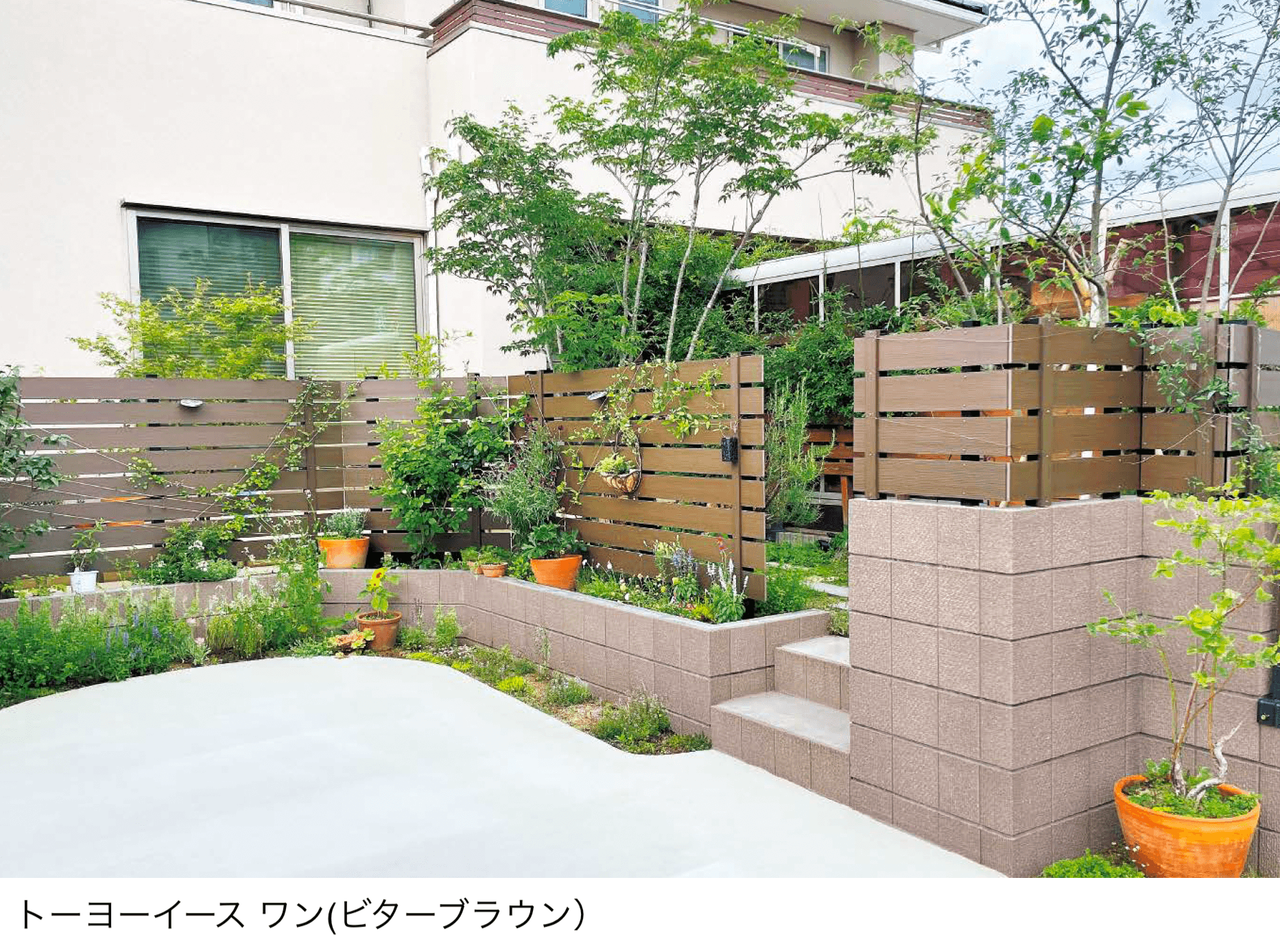 東洋工業の「トーヨーイース ワン【中部・近畿】」