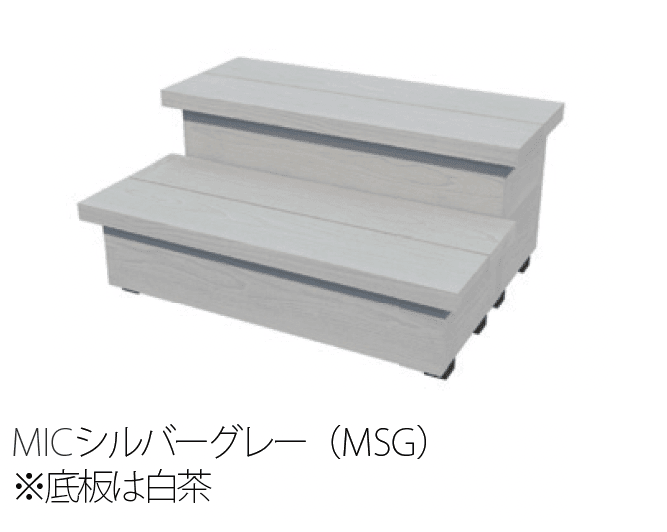 MINOの「彩木収納ステップ」のサブ画像8