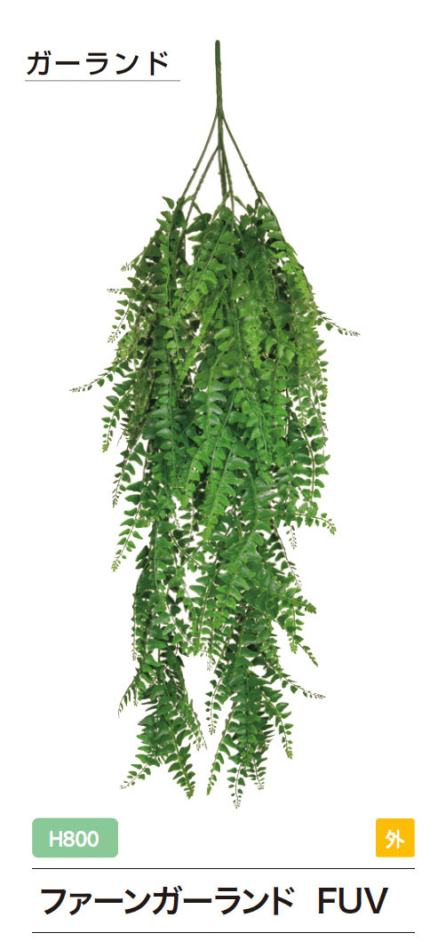 ゆとりの「リフェイクグリーン【2024年版】」のサブ画像14