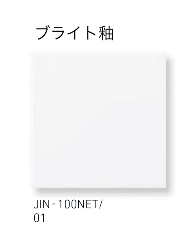 LIXILの「ジキーナ」のサブ画像6