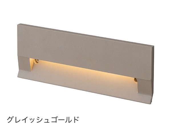 タカショーの「フットライト」のサブ画像1