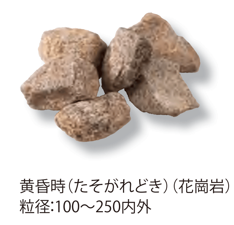 久保田セメント工業の「アウトドアロック」のサブ画像3