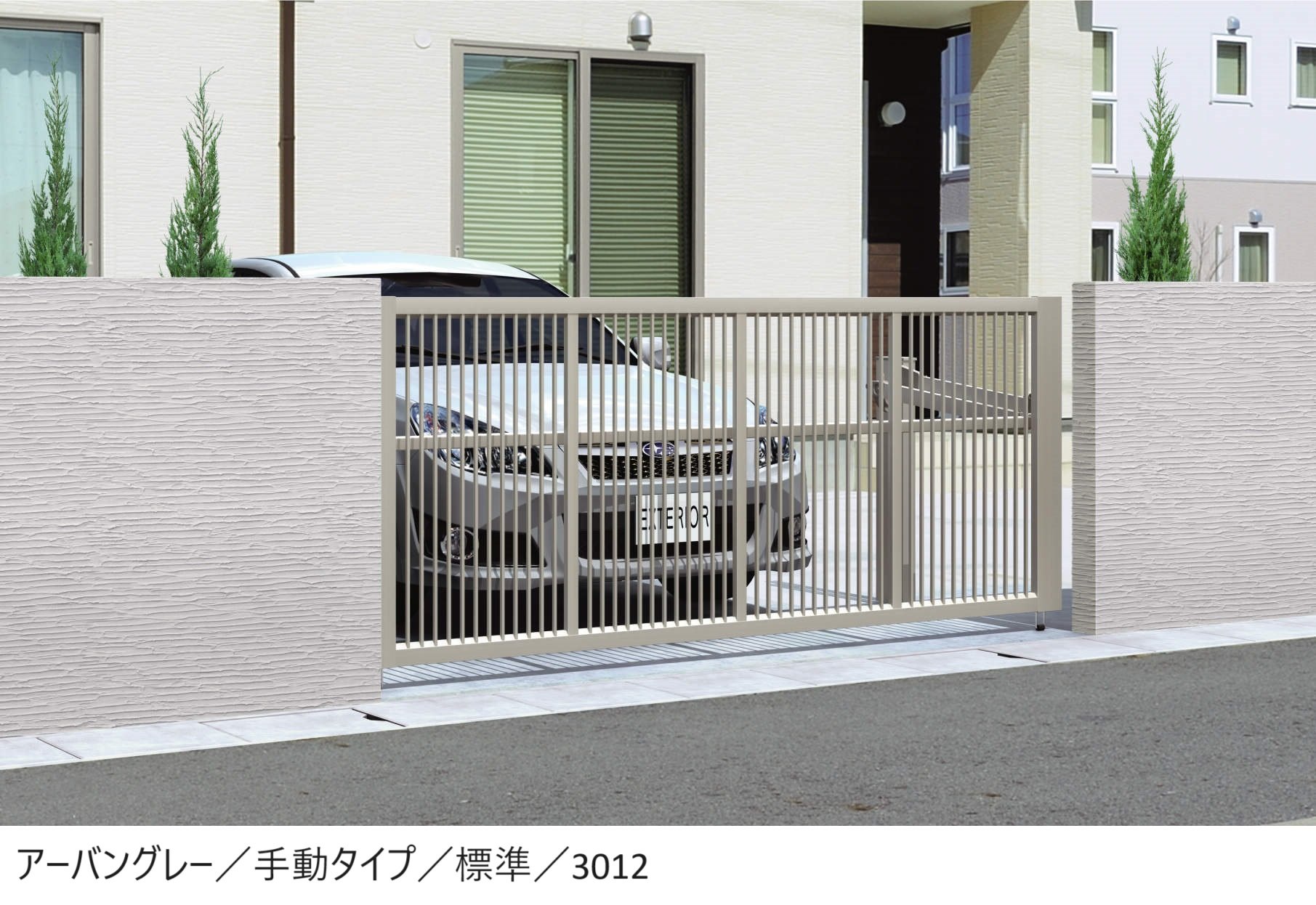 三協アルミの「ラビーネ2型」のサブ画像1