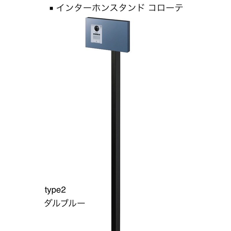 オンリーワンクラブの「インターホンスタンド」のサブ画像17