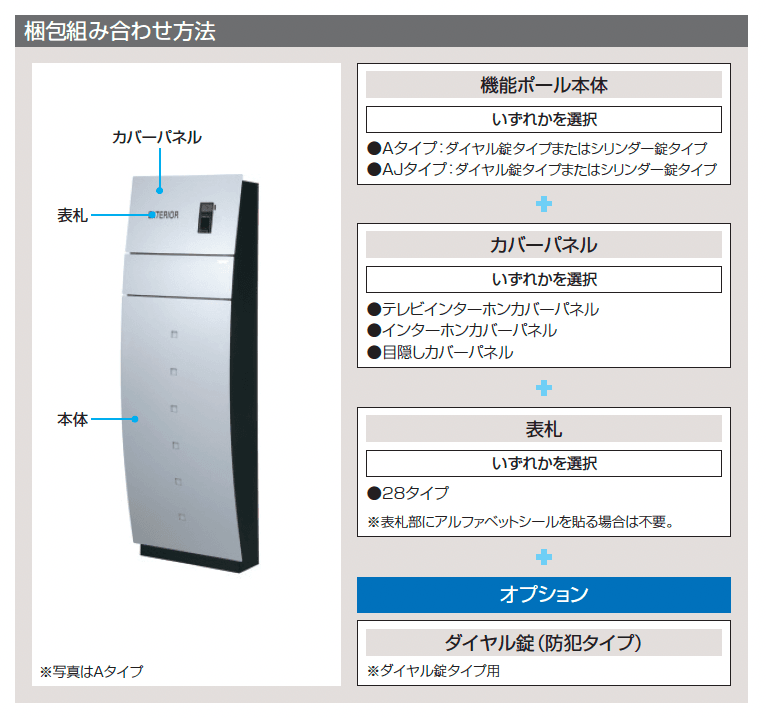 ステイム【2024年版】_価格_3