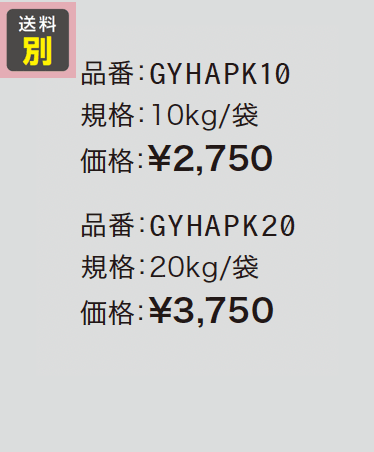 パットカタマール【2023年版】_価格_1