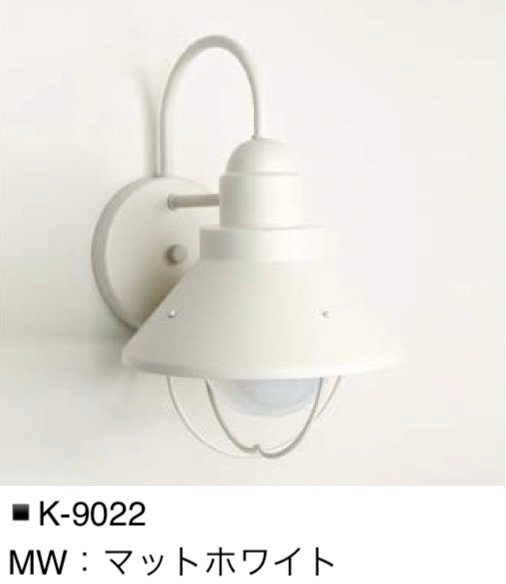 オンリーワンクラブの「ウォールマウントライト ベーシック【2024年版】」のサブ画像16